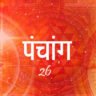 Unlock the Secrets of Time with Hindi Panchang: Your Guide to Astrological Wisdom
