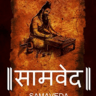 Unveiling the Mysteries of Samveda: Its Historical Significance, Importance, and Relevance Today