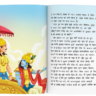 5 Reasons Why the Bhagavad Gita Might Surprise You