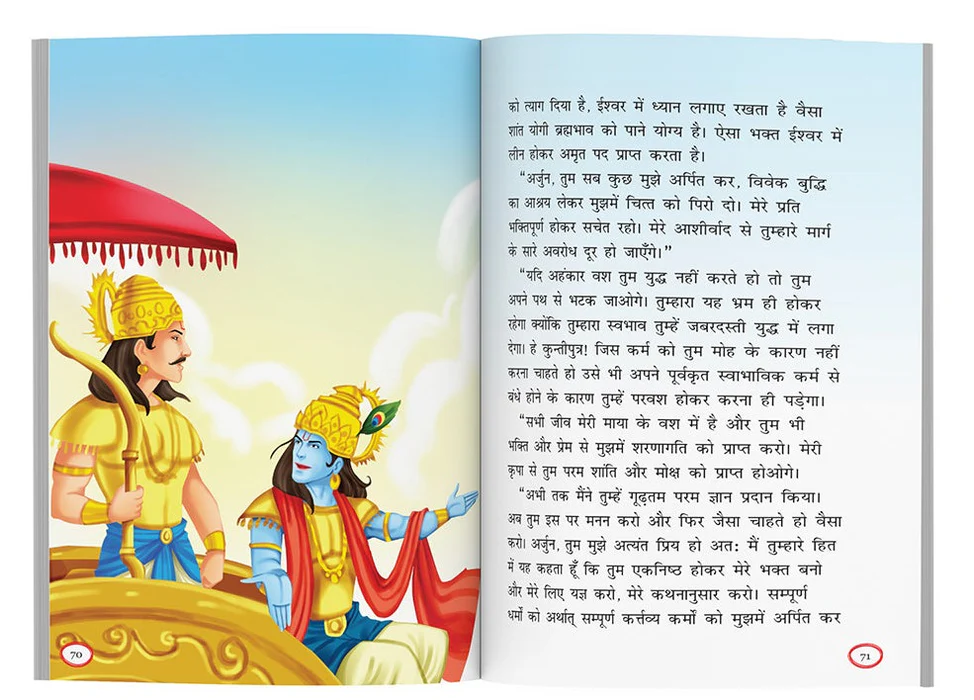 5 Reasons Why the Bhagavad Gita Might Surprise You
